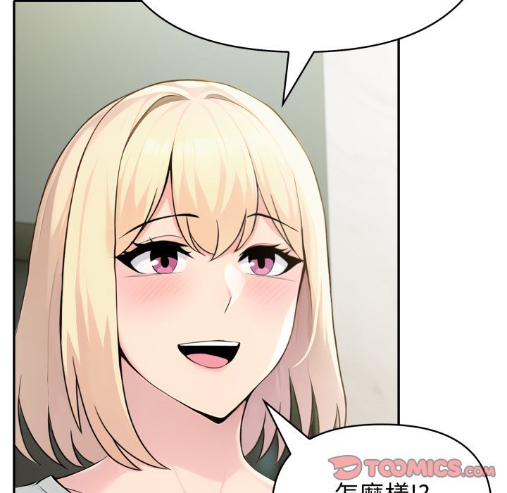 夫妇游戏第70話