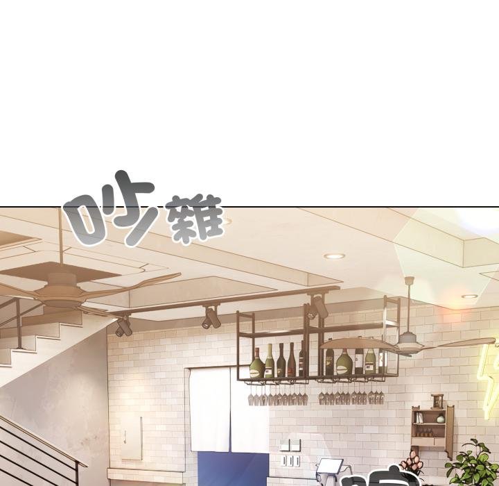 恋上年上的她第51話