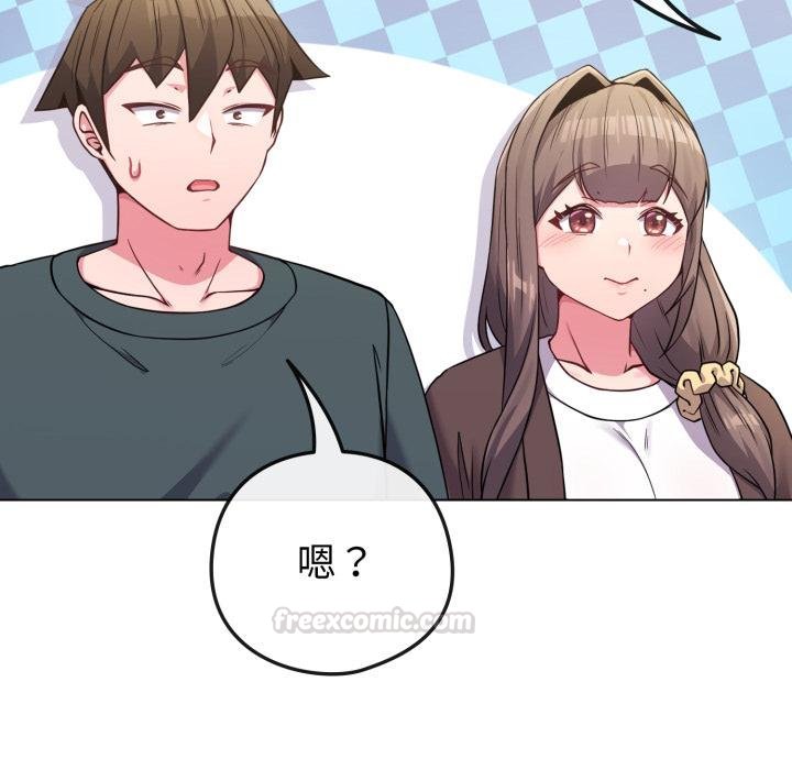 恋上年上的她第51話