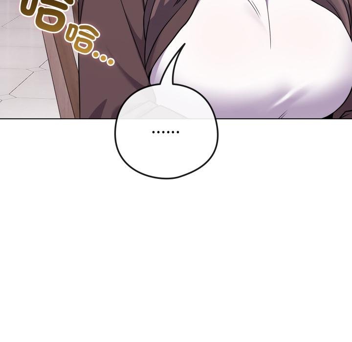 恋上年上的她第51話