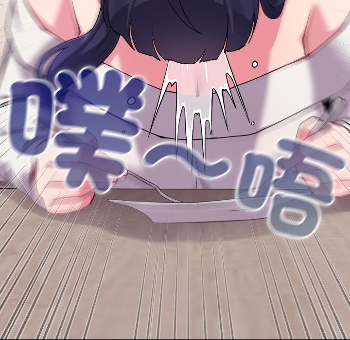 恋上年上的她第51話