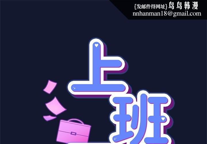 摸魚生存指南第42話