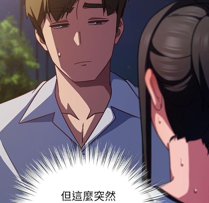 摸魚生存指南第42話