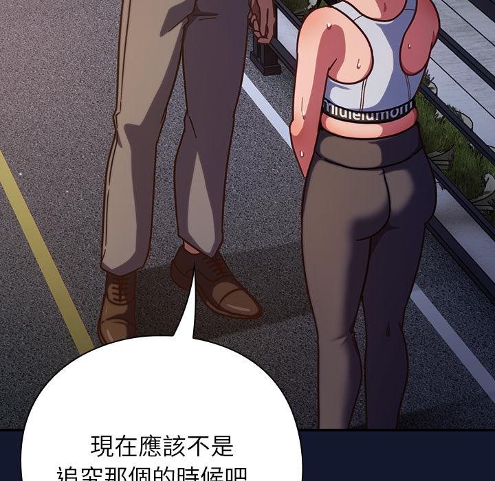 摸魚生存指南第42話