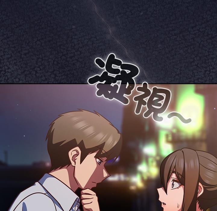 摸魚生存指南第42話