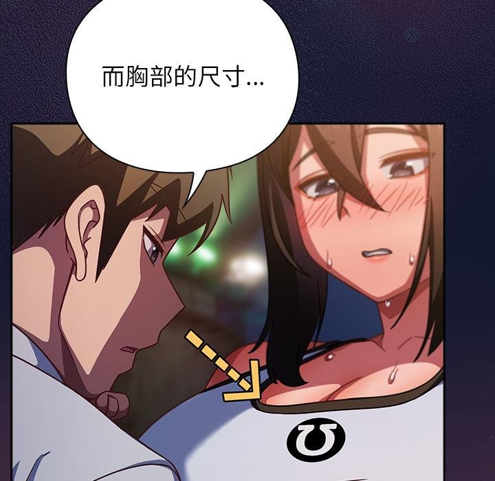 摸魚生存指南第42話