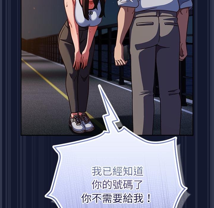 摸魚生存指南第42話