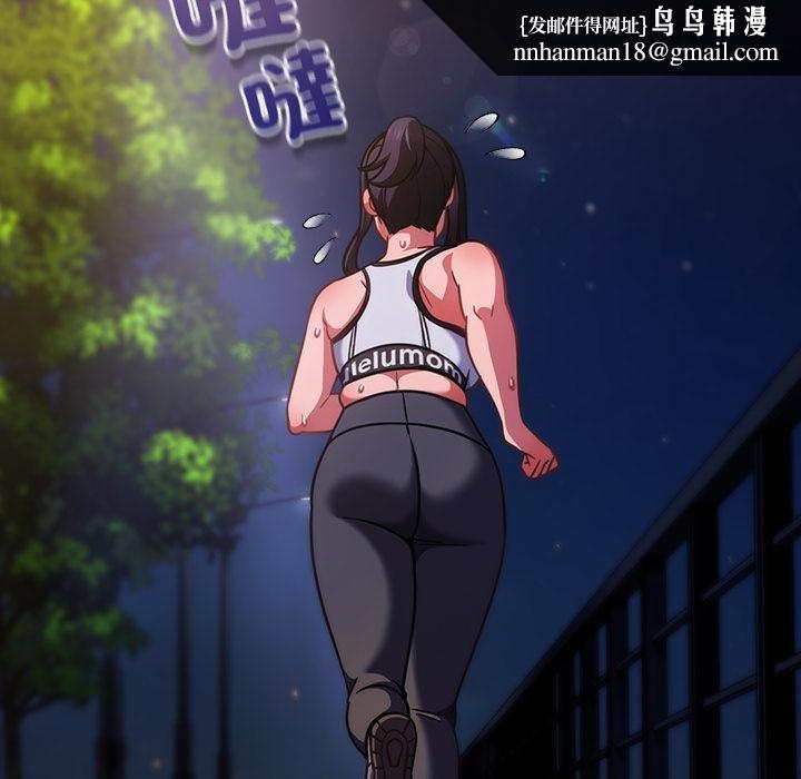 摸魚生存指南第42話