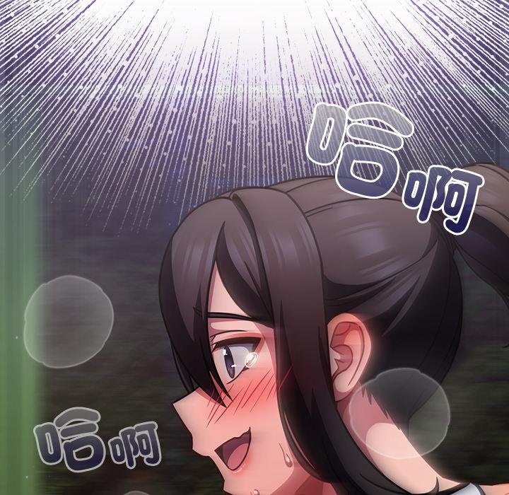 摸魚生存指南第42話