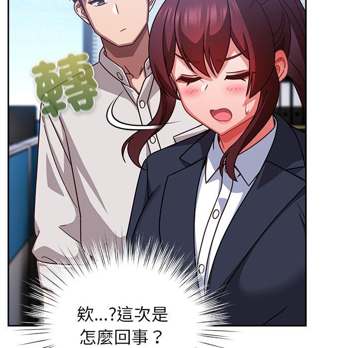 摸魚生存指南第42話