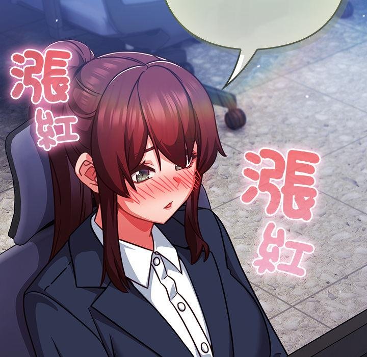 摸魚生存指南第42話