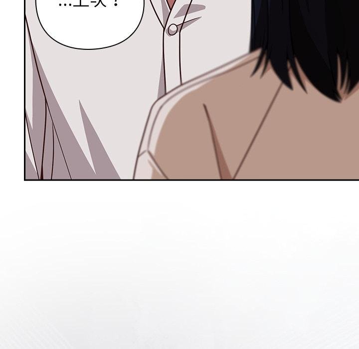 摸魚生存指南第42話