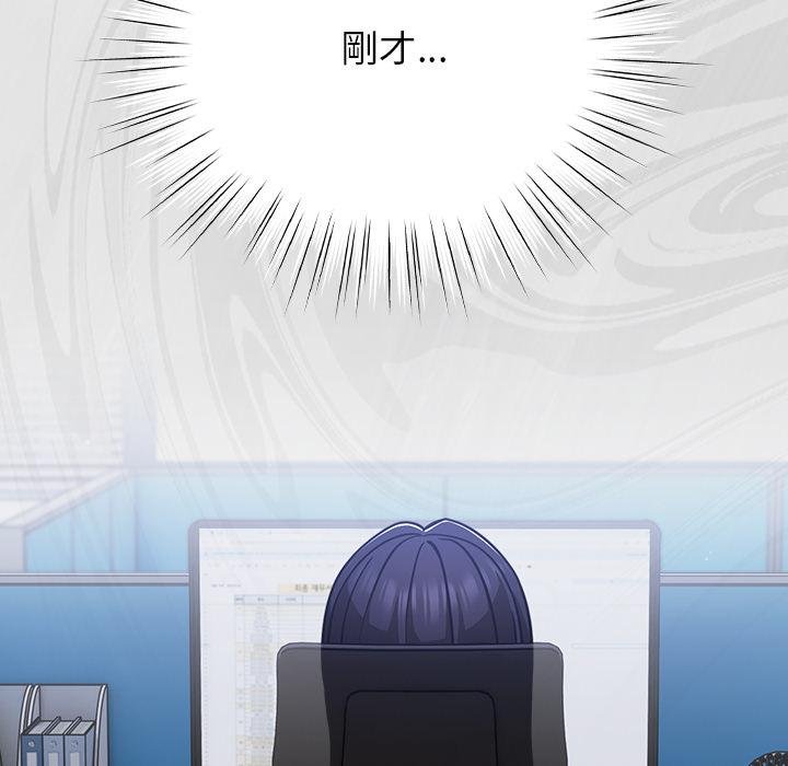 摸魚生存指南第42話