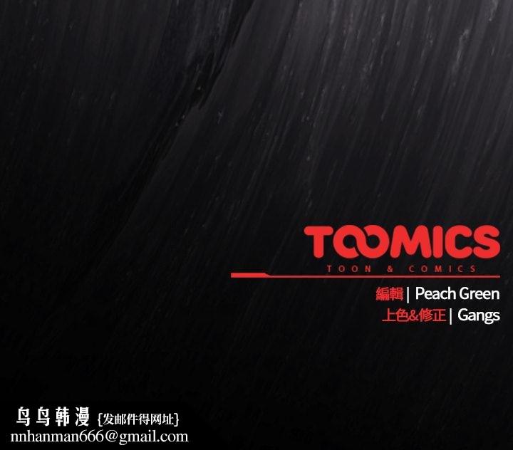 摸魚生存指南第42話