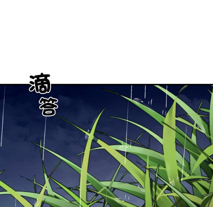 悖岛审判第21話