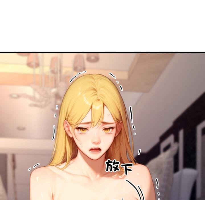 悖岛审判第21話