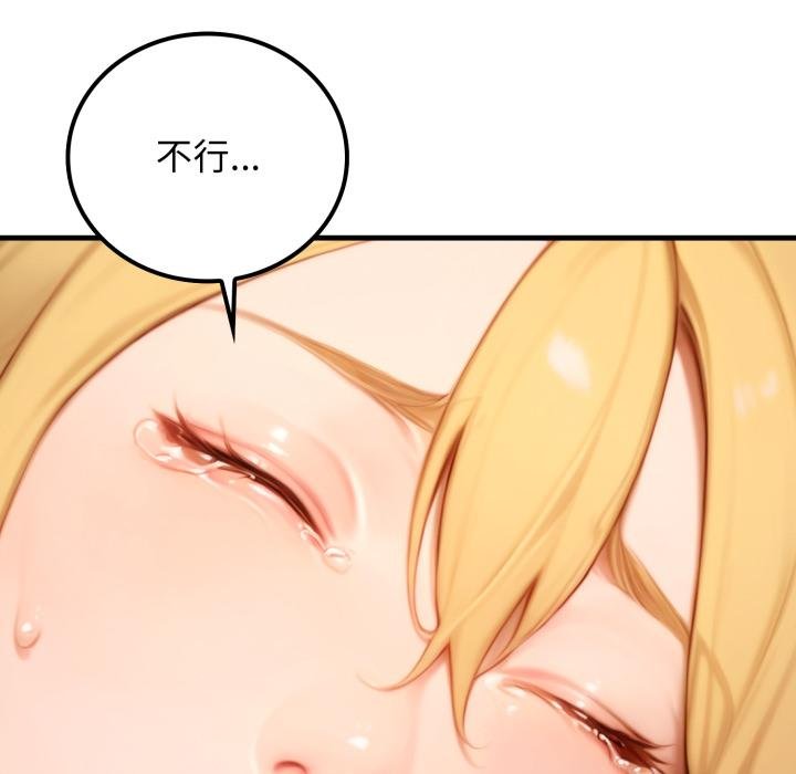 悖岛审判第21話