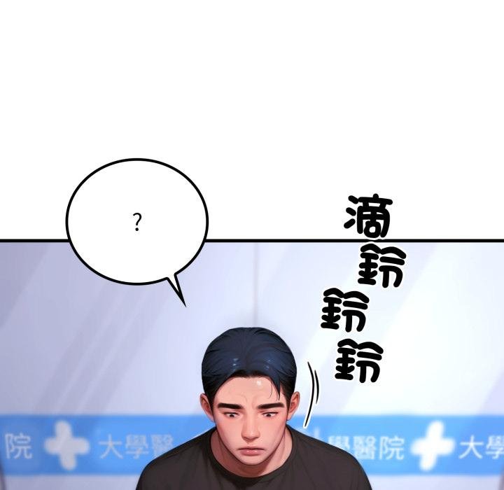 悖岛审判第21話