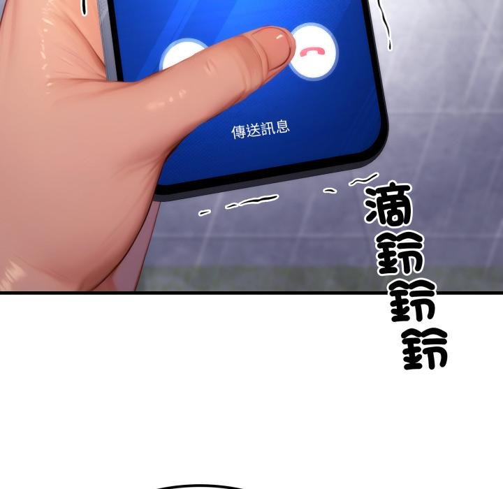 悖岛审判第21話