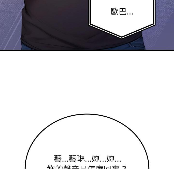 悖岛审判第21話