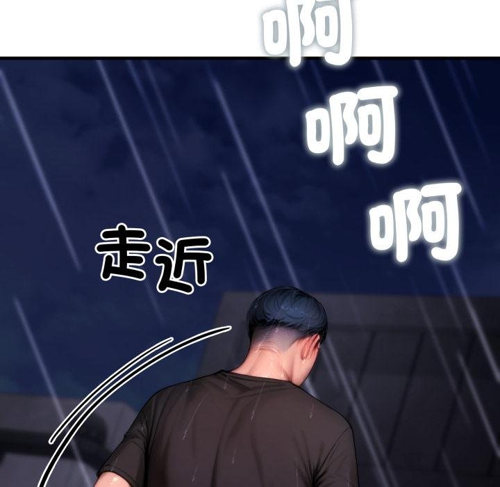 悖岛审判第21話