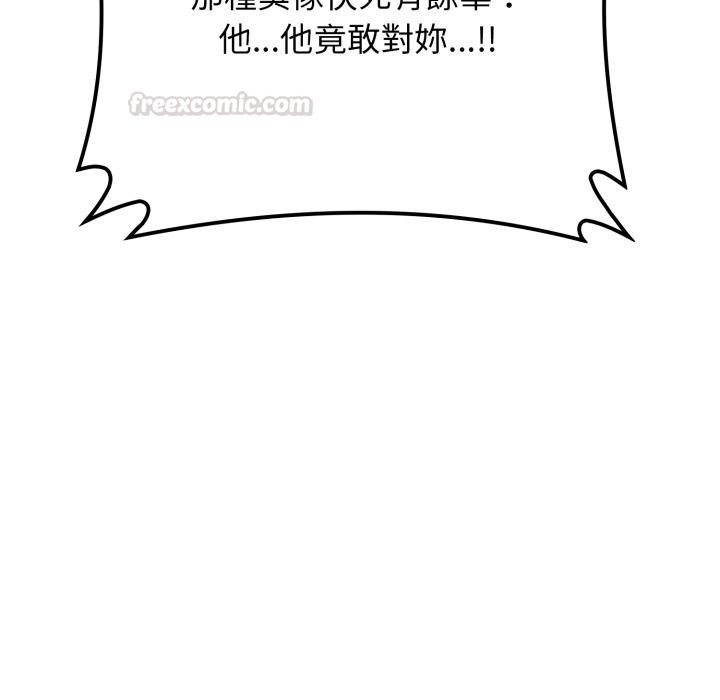 悖岛审判第21話