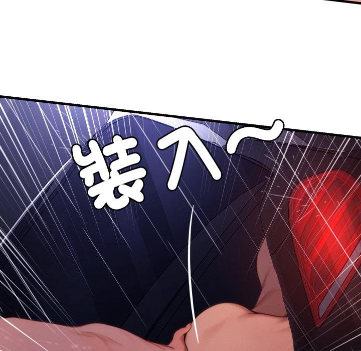 悖岛审判第21話