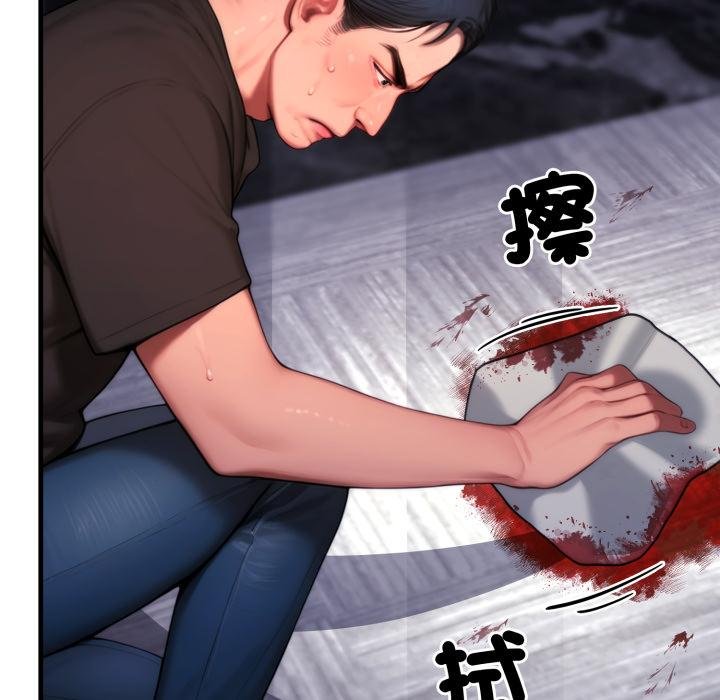 悖岛审判第21話