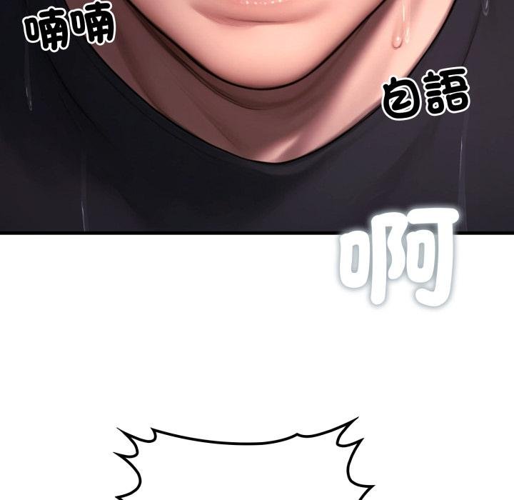 悖岛审判第21話