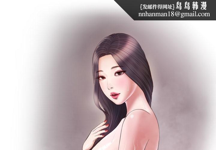 我的初体验第4話