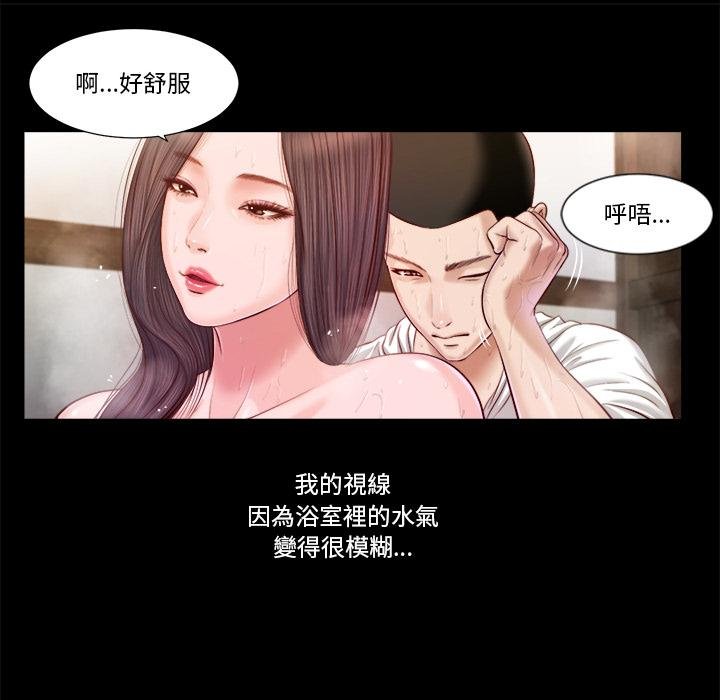 我的初体验第4話