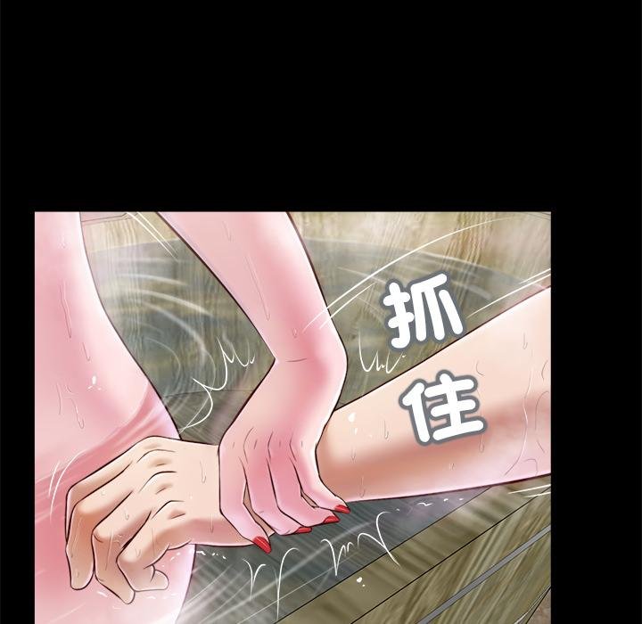 我的初体验第4話