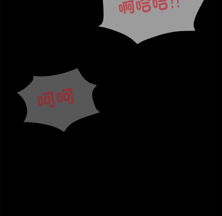 我的初体验第4話