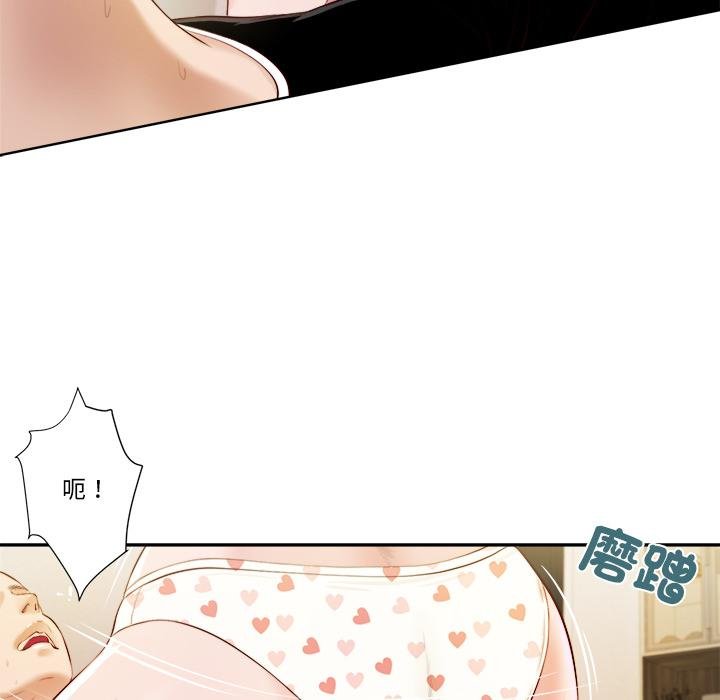 我的初体验第4話