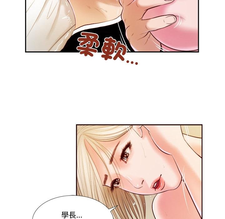 我的初体验第4話