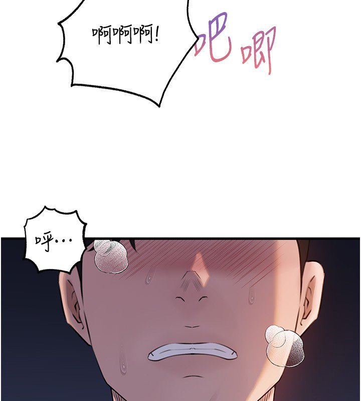 岳母为何那样第96話-越發渴望彼此的溫暖