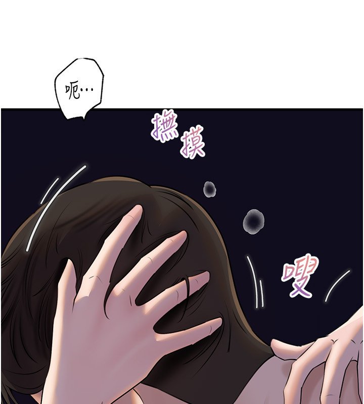 岳母为何那样第96話-越發渴望彼此的溫暖