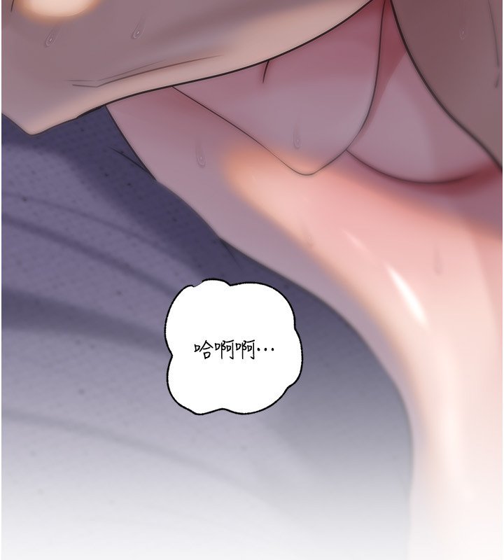 岳母为何那样第96話-越發渴望彼此的溫暖