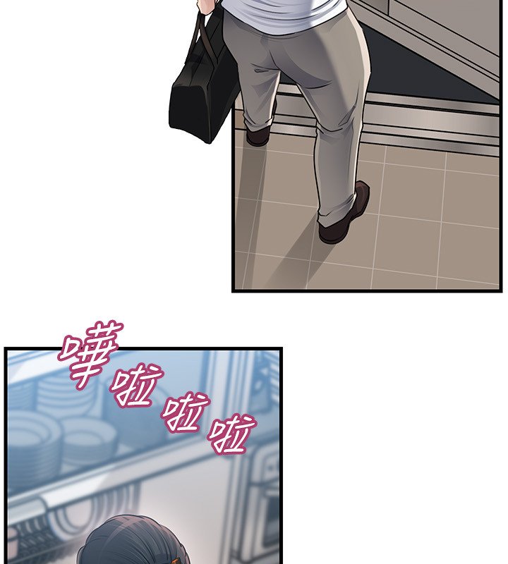 岳母为何那样第96話-越發渴望彼此的溫暖