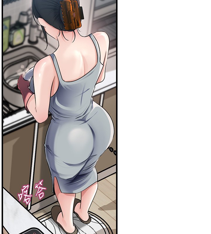 岳母为何那样第96話-越發渴望彼此的溫暖