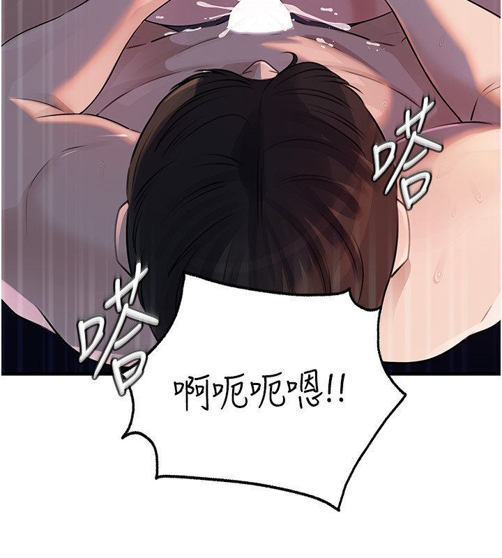 岳母为何那样第96話-越發渴望彼此的溫暖