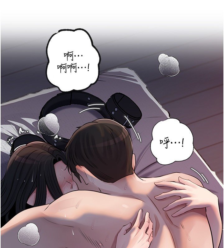 岳母为何那样第96話-越發渴望彼此的溫暖