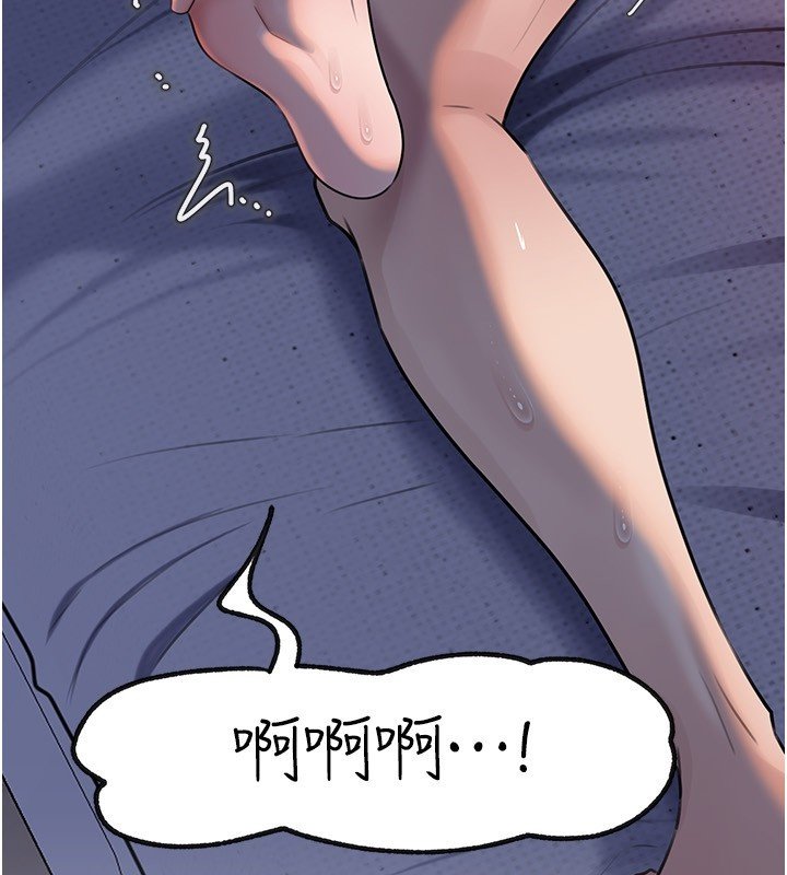 岳母为何那样第96話-越發渴望彼此的溫暖