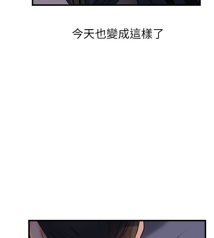 岳母为何那样第96話-越發渴望彼此的溫暖