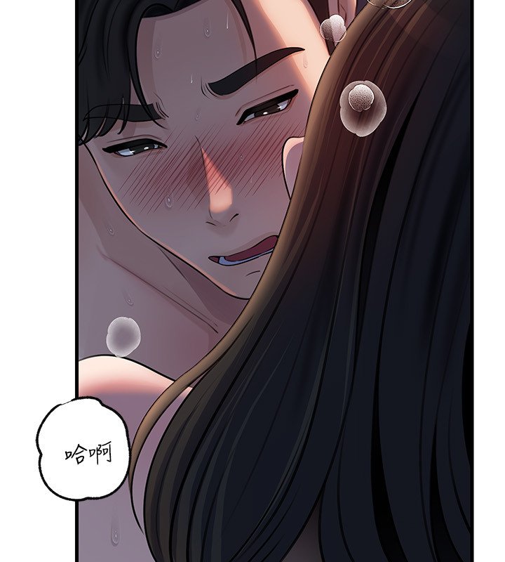 岳母为何那样第96話-越發渴望彼此的溫暖