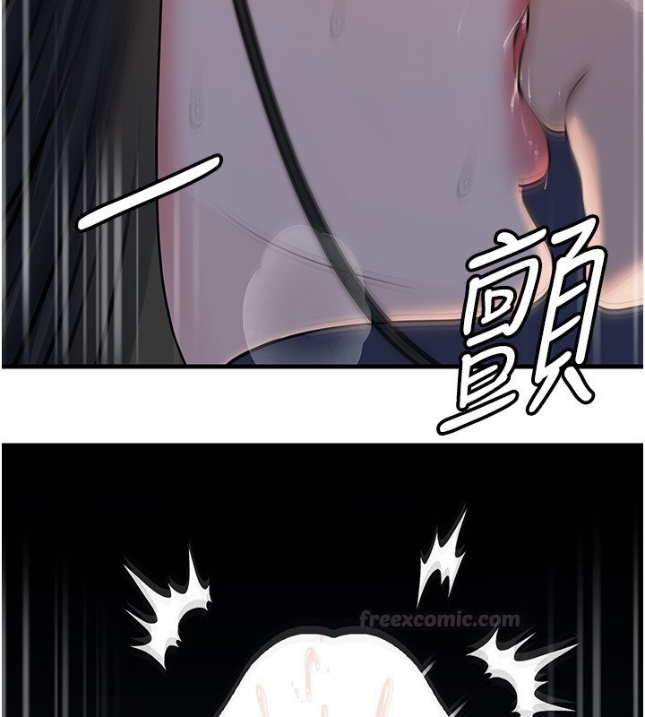 岳母为何那样第96話-越發渴望彼此的溫暖