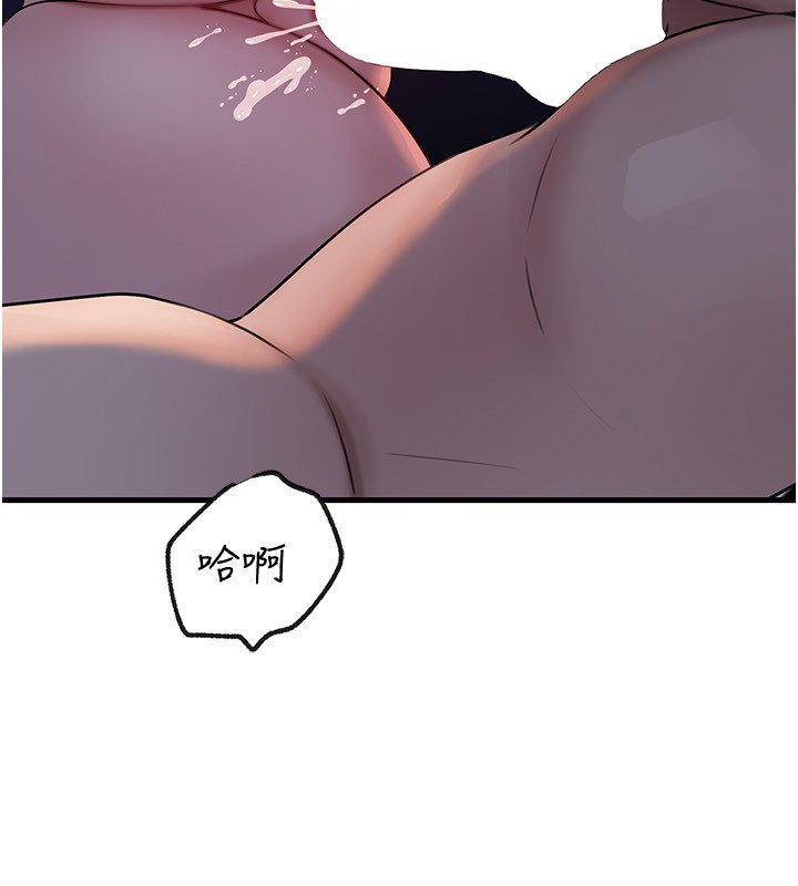 岳母为何那样第96話-越發渴望彼此的溫暖