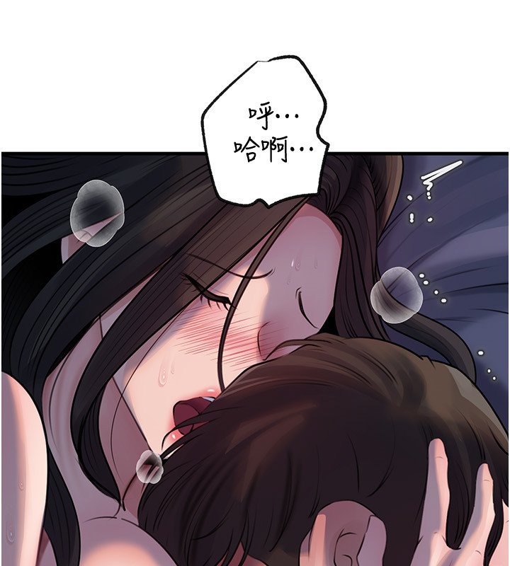 岳母为何那样第96話-越發渴望彼此的溫暖