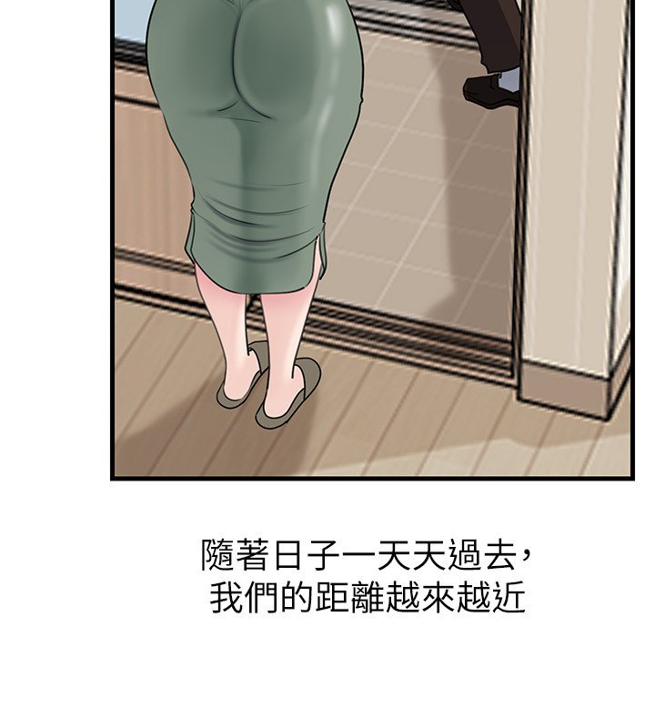 岳母为何那样第96話-越發渴望彼此的溫暖