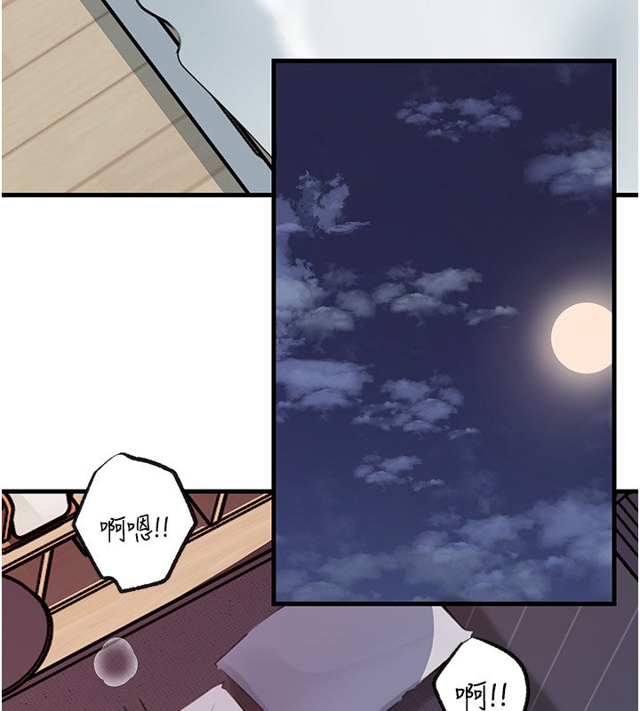 岳母为何那样第96話-越發渴望彼此的溫暖